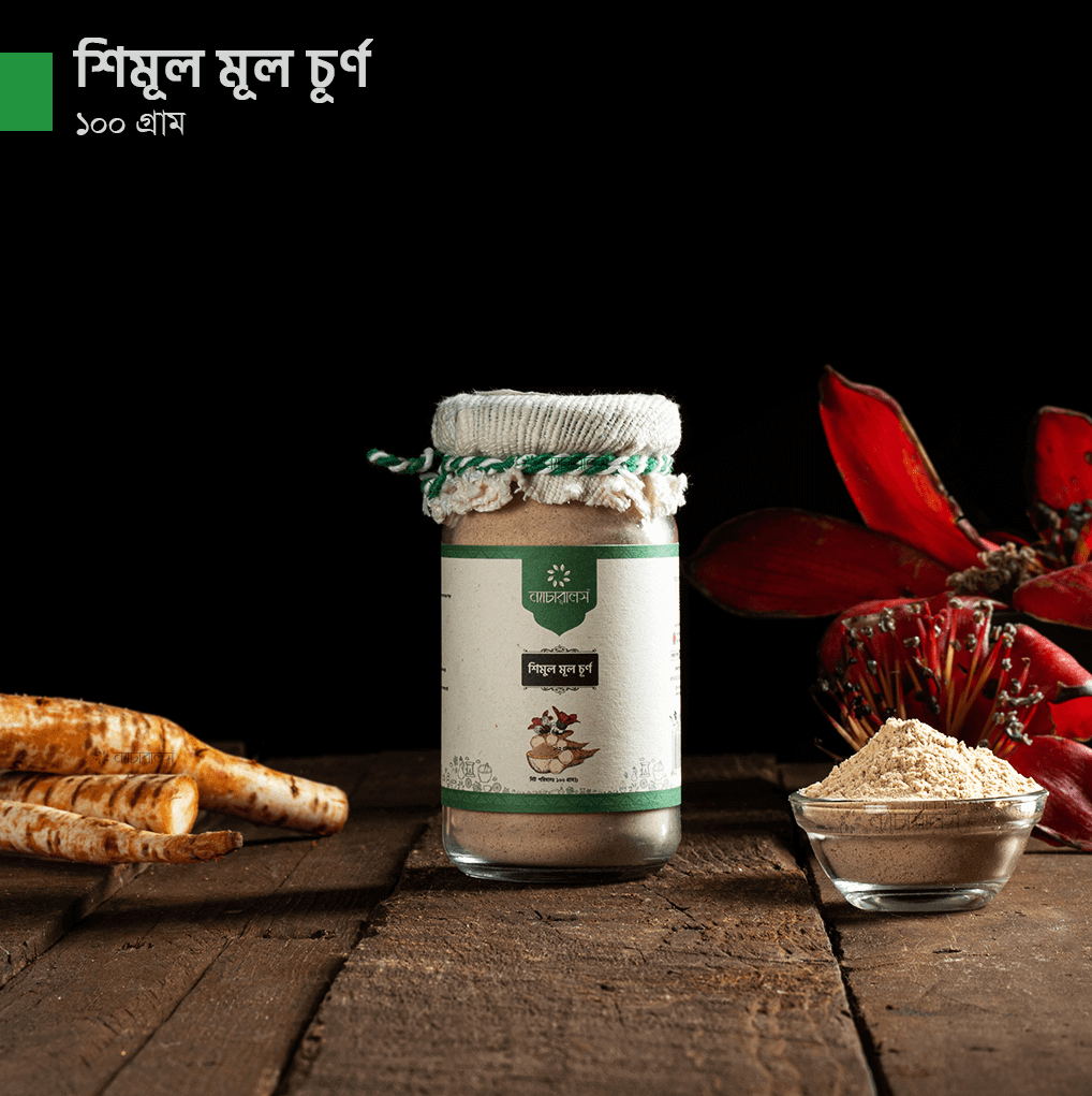 ন্যাচারালস শিমূল মূল চূর্ণ