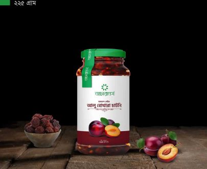 ন্যাচারালস আলু বোখারার চাটনি (Alu Bokhara Chutney)