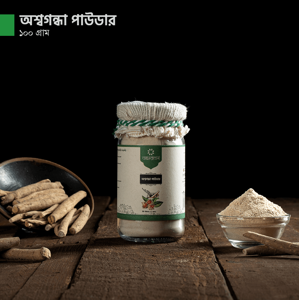 ন্যাচারালস অশ্বগন্ধা পাউডার (Ashwagandha Powder)